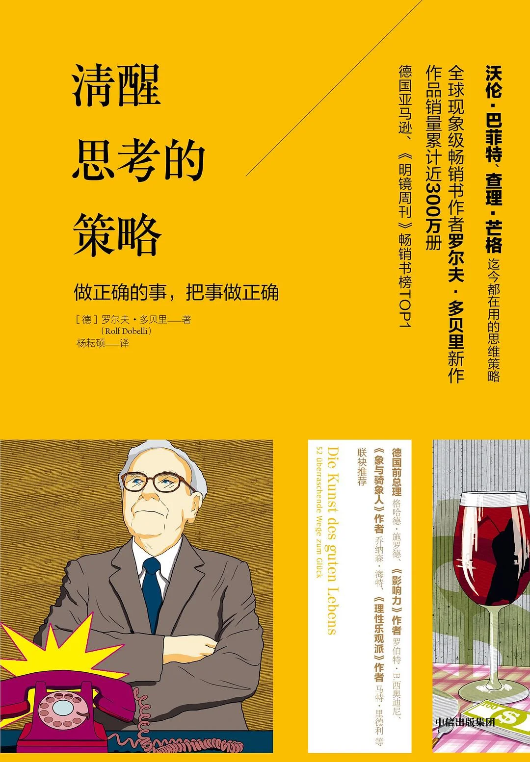 关于读书