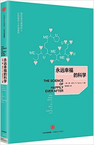 勿忘初心&永远幸福的科学